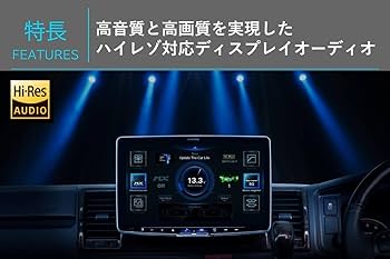 アルパインフローティングビックDA DAＦ11Z ハイエース ハイエース（200系）専用 11型ディスプレイオーディオ